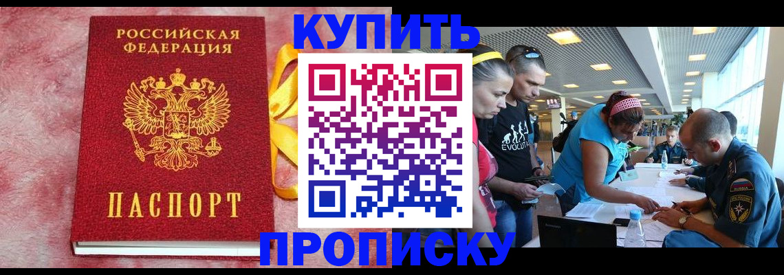 форма 3 в Трёхгорном