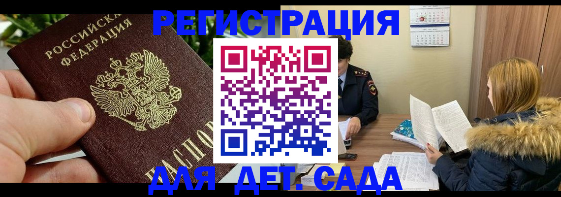 форма 3 в Трёхгорном