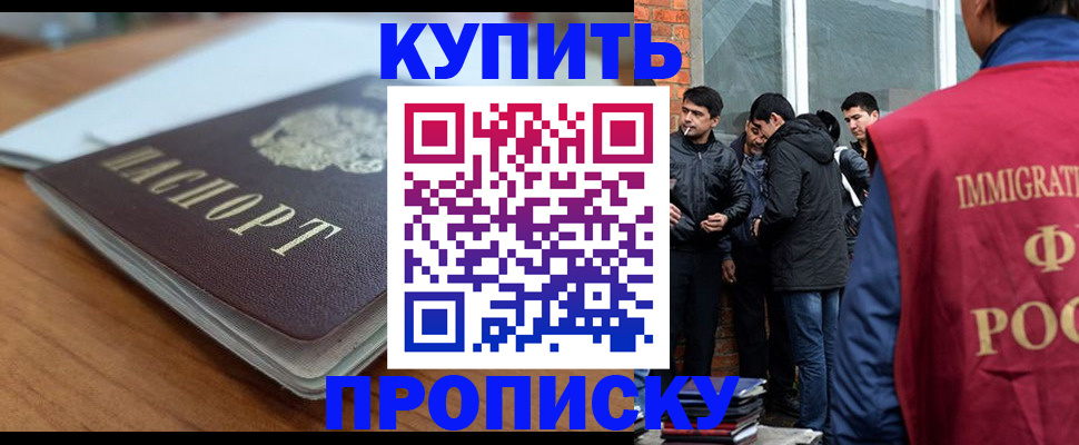 временная регистрация гарантия в Трёхгорном